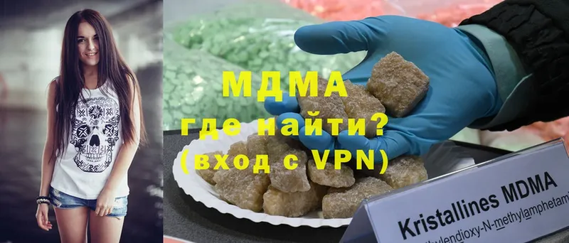 hydra ТОР  Давлеканово  MDMA кристаллы 